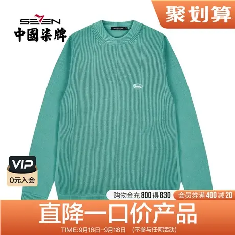 【清仓商场同款】柒牌旗下潮牌毛衫男套头圆领拼接休闲宽松毛衣图片