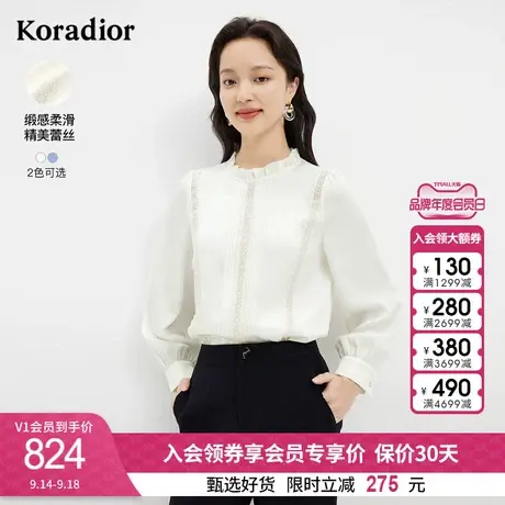 【易打理系列】珂莱蒂尔女装新款拼接木耳边优雅气质衬衣上衣图片