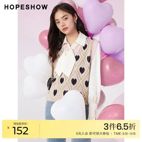 红袖outlets烫钻V领针织背心hopeshow2022春季款爱心印花马甲上衣商品大图