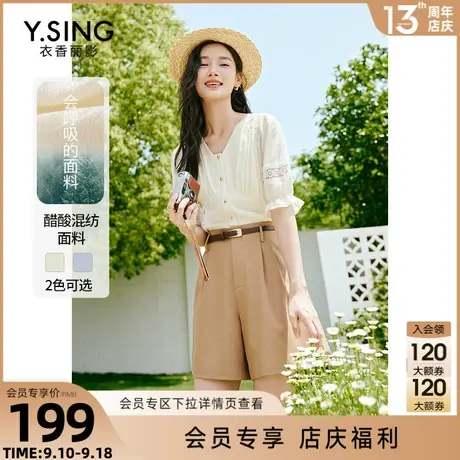 泡泡袖醋酸衬衫女衣香丽影2023年夏季新款设计感小众镂空法式上衣商品大图
