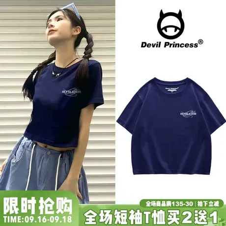 甜酷纯欲风短袖t恤女2023夏季新款设计感小众显白露脐短款上衣潮商品大图