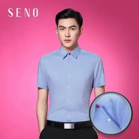 seno夏季浅蓝色男短袖衬衫韩版潮流商务清凉竹纤维弹力修身衬衣商品大图