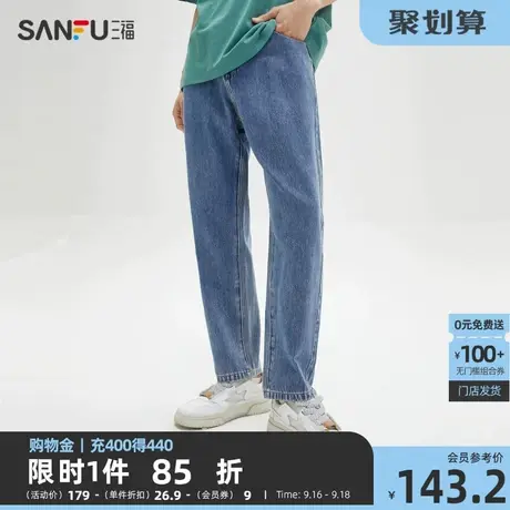 三福2023秋男士表袋小标牛仔裤 日系休闲合身直筒长裤男473416图片