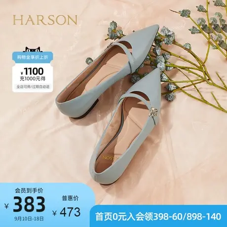 哈森春夏气质方跟通勤一脚蹬女鞋尖头纯色浅口平底单鞋HS227808图片