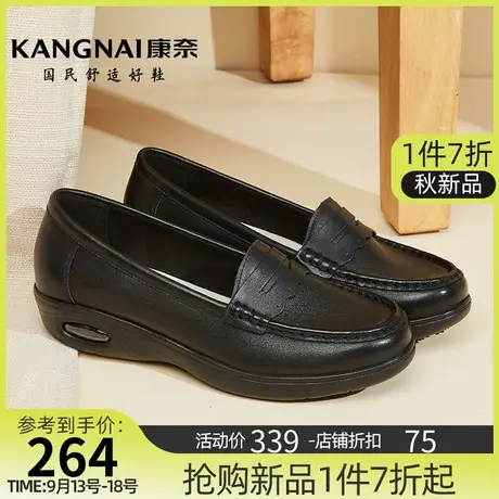 康奈女鞋头层牛皮舒适透气护士鞋春秋季新款软底单鞋女士浅口鞋子商品大图