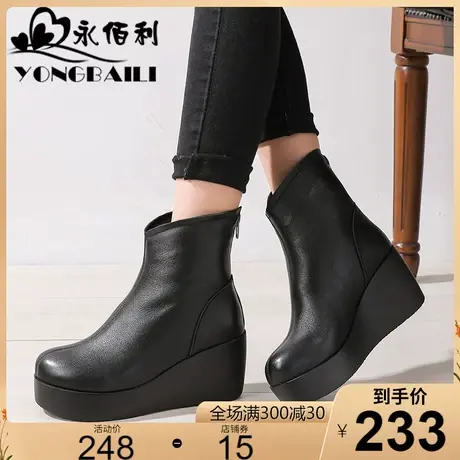 厚底坡跟真皮短靴女2023秋冬新款加绒牛皮马丁靴软底高跟女鞋皮鞋商品大图