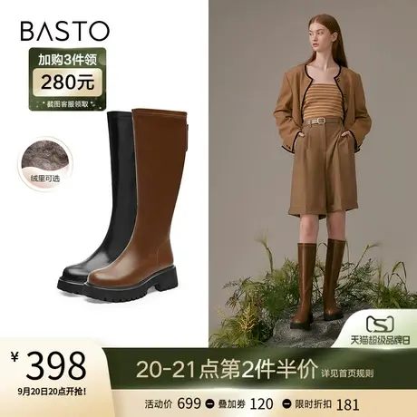 百思图冬季商场同款英伦加绒高筒骑士靴高跟瘦瘦长靴女MD250DG2商品大图