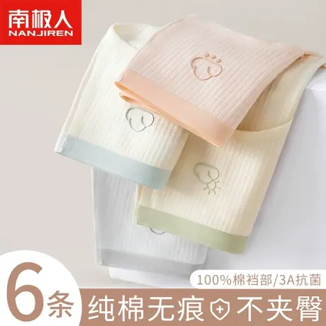 女士内裤无痕纯棉全棉抗菌裆少女夏季薄款中腰底裤学生运动风健身商品大图