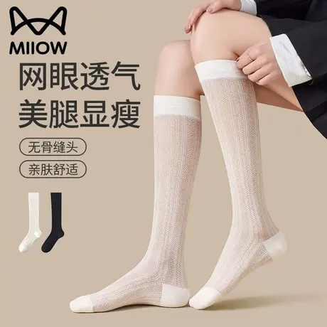 猫人白色小腿袜女日系夏季薄款中长筒袜黑色镂空网眼透气防晒袜子商品大图
