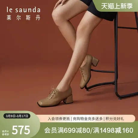 莱尔斯丹春夏新款时尚优雅通勤方头粗跟牛津女鞋单鞋4T63401图片