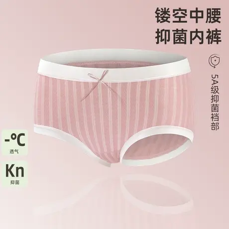 爱莎2023新款少女内裤女5A级抗菌裆中腰性感夏透气镂空三角裤头图片