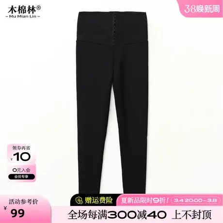 2024新款设计感胖mm遮胯显瘦裤子气质大码女装加绒加厚保暖打底裤商品大图