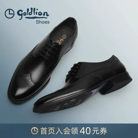 金利来男鞋 新款时尚商务正装皮鞋英伦雕花布洛克鞋防滑宴会婚鞋商品大图