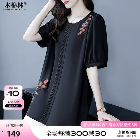 胖mm时尚轻奢刺绣雪纺衬衫2024新款妈妈洋气小衫宽松遮肚上衣t恤商品大图