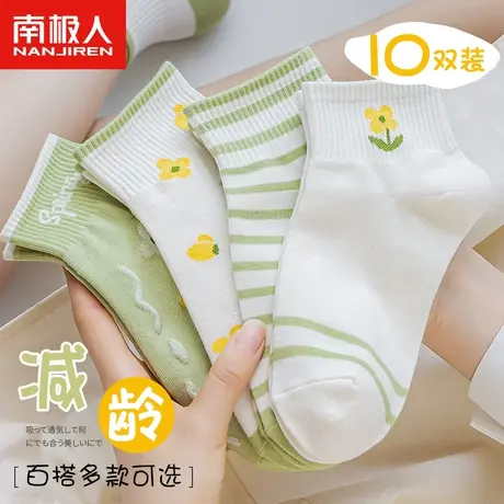 袜子女中短筒春夏季薄款纯棉春秋低帮浅口短袜潮可爱网红袜不掉跟商品大图