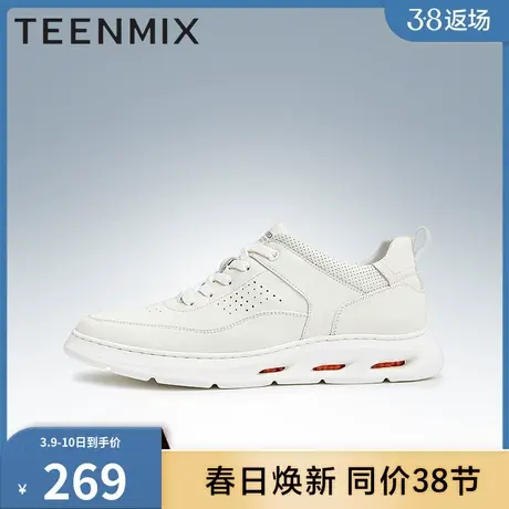 天美意男鞋子运动风简约透气百搭男休闲鞋MXX08CM2商品大图