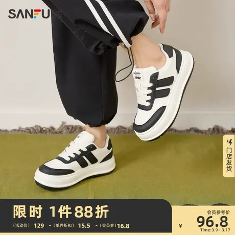 三福低帮板鞋女2024春季新款运动风多巴胺厚底面包鞋休闲鞋827035图片