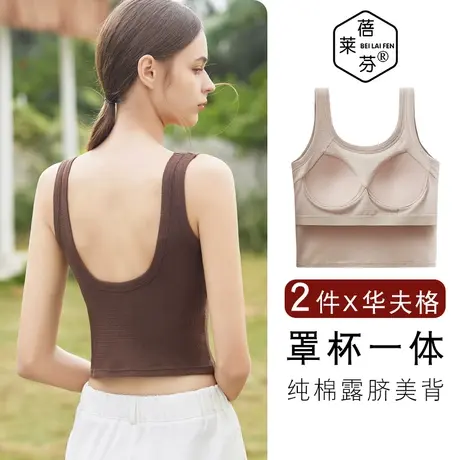 冬纯棉短款带杯保暖背心护腰贴身少女内穿防寒打底衫毛衫秋衣坎肩商品大图