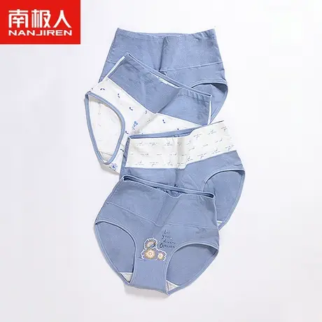 南极人女士内裤女纯棉抗菌全棉裆中腰大码透气高腰提臀收腹三角裤商品大图