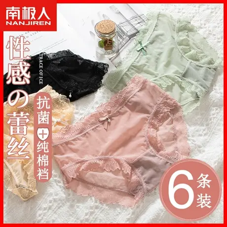蕾丝内裤女性感纯欲新款夏季薄款透气冰丝无痕裤纯棉档抗菌底裤DF商品大图