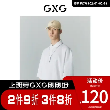 GXG男装 [新尚]商场同款寻迹海岛系列短袖POLO衫 夏季新品图片
