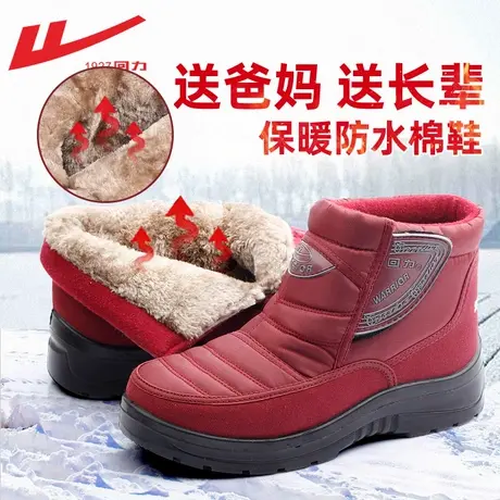 回力棉鞋女冬季加绒加厚妈妈中老年防水防滑保暖鞋雪地靴老人鞋女商品大图