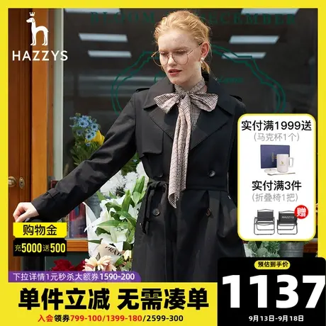 Hazzys哈吉斯双排扣风衣官方新款中长款女士大衣气质流行宽松外套商品大图