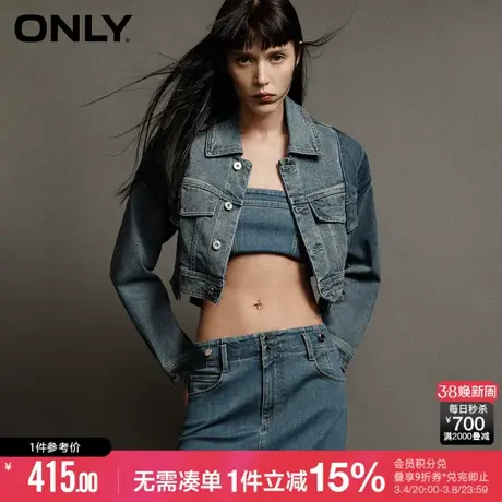 ONLY冬季简约休闲不对称翻领牛仔短款外套女|123354013商品大图