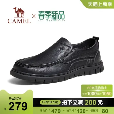 骆驼2024春季新款树纹牛皮防滑耐磨舒适软底商务休闲乐福皮鞋男士商品大图