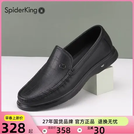 蜘蛛王休闲男鞋皮鞋男2023春季新款防滑耐磨真皮软底父亲节爸爸鞋图片