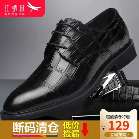 红蜻蜓2024春季新男鞋商务休闲皮鞋男士系带英伦正装办公皮鞋子商品大图