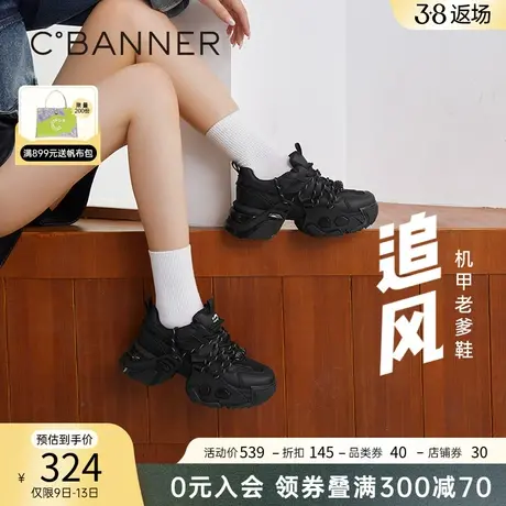 千百度女鞋春季新款时尚老爹鞋厚底网面内增高休闲运动鞋百搭舒适商品大图
