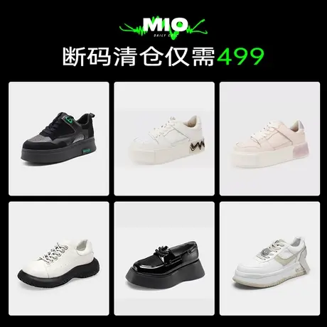 【低帮鞋499元1双】MIO米奥特价清仓舒适百搭休闲鞋乐福鞋女鞋商品大图