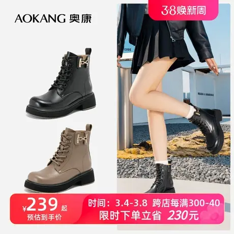 奥康女鞋 2023冬季新款复古厚底马丁靴增高时尚日常百搭英伦机车商品大图