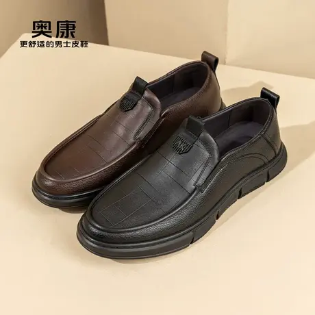奥康男鞋 秋季休闲皮鞋真皮懒人一脚蹬豆豆鞋圆头平底舒适日常潮商品大图