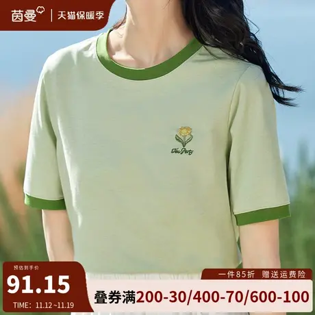 茵曼旗舰店冰氧吧短袖正肩T恤女2023夏新款宽松百搭遮肉显瘦上衣商品大图