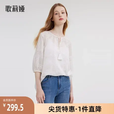 歌莉娅奥莱波西米亚风前领绑带沙滩约会温柔白色上衣女1B7R3I340图片