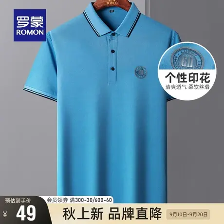 【直降】罗蒙时尚休闲打底衫夏季薄款短袖Polo衫中青年男士T恤衫图片