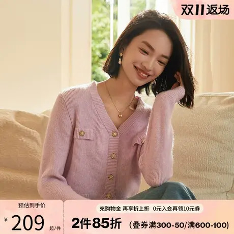 阿依莲V领梦幻紫毛织外套女2023新款秋季温柔V领长袖别致漂亮小衫图片