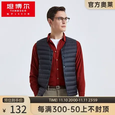 坦博尔奥莱outlet秋冬羽绒内胆马甲男士短款轻薄舒适保暖坎肩男图片