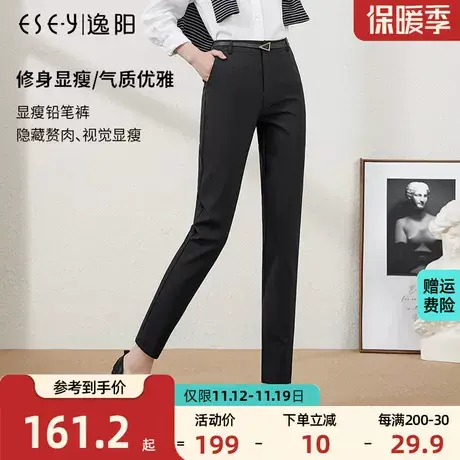 逸阳女裤2023秋款新款韩版黑色显瘦烟管裤女九分裤休闲小脚铅笔裤商品大图