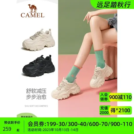 骆驼女鞋2023年春新款时尚厚底老爹鞋女舒适透气增高休闲运动鞋图片
