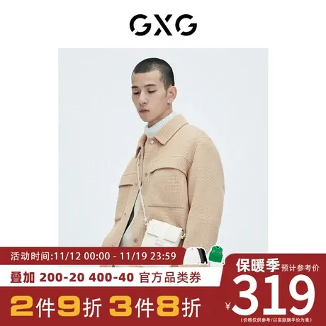 GXG男装[新尚]【生活系列】秋季新品商场同款棋盘格系列夹克外套图片