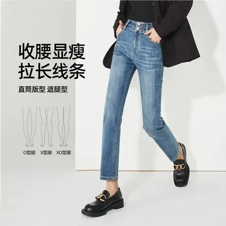 逸阳高腰两粒扣九分直筒牛仔裤女2023年秋季新款显瘦烟管裤子9981商品大图