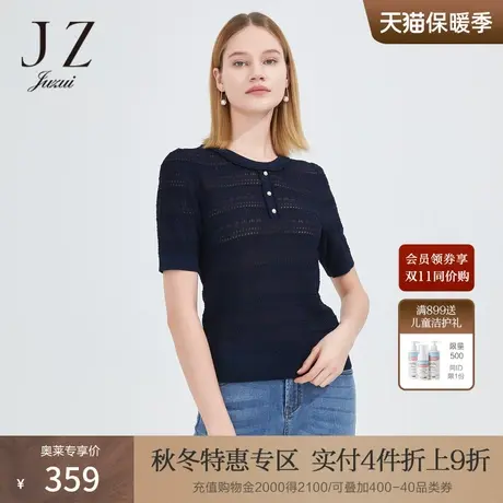 JZ玖姿性感镂空透气针织衫女2022夏季新款时尚圆领珍珠小衫上衣商品大图