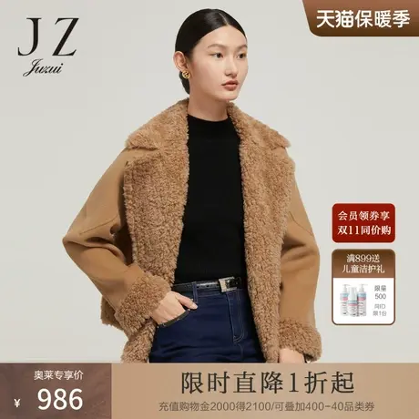 JZ玖姿双面呢拉链短外套2022冬季新款绵羊毛休闲夹克洋气上衣商品大图