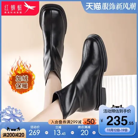 红蜻蜓女鞋2023秋冬季时尚休闲真皮女靴圆头轻便短筒靴保暖时装靴商品大图
