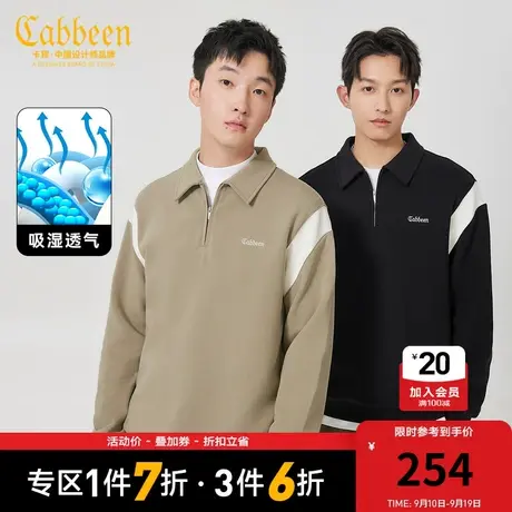 卡宾男装刺绣翻领套头卫衣2023秋季新款珠地双层拼接半拉链上衣A图片