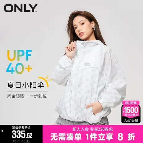 ONLY2023冬季新款潮流 UPF40+满印连帽防晒服外套女|123236035图片