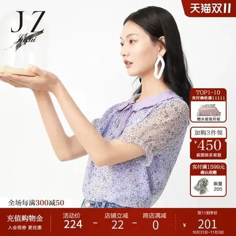 玖姿2021安娜蔻系列夏季新款紫色娃娃领清新向日葵碎花淑女雪纺衫商品大图